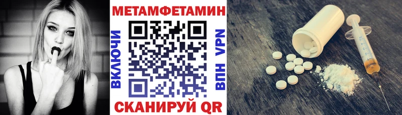АМФЕТАМИН VHQ  Тында 