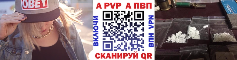 A PVP VHQ  Тында 