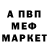A PVP Соль cursedinka