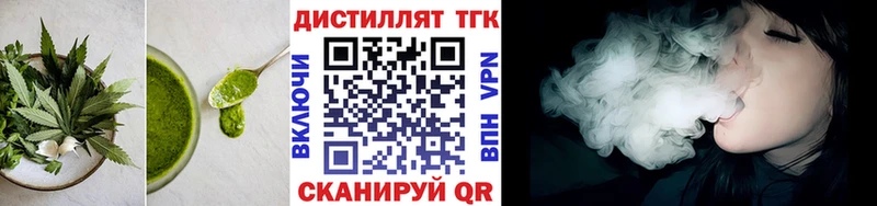 где продают   Тында  Cannafood марихуана 