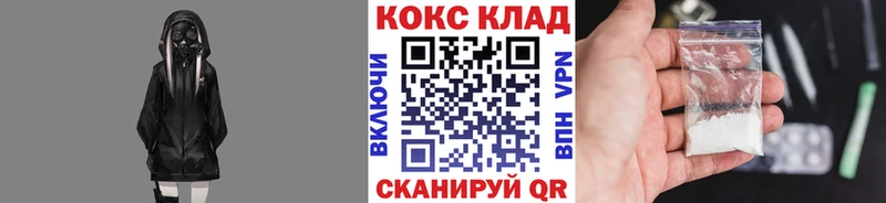 Кокаин Columbia  Тында 