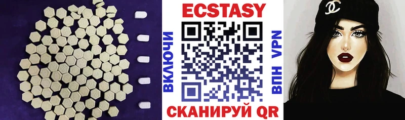 Экстази 99%  наркотики  Тында 