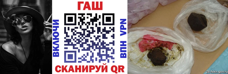 где можно купить   Тында  ГАШИШ VHQ 