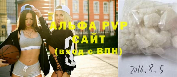 герыч Балахна