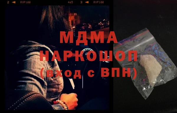 герыч Балахна