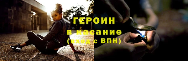 герыч Балахна