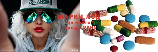 герыч Балахна