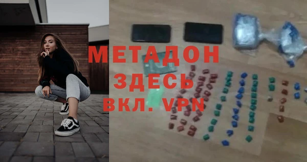 амф Балабаново