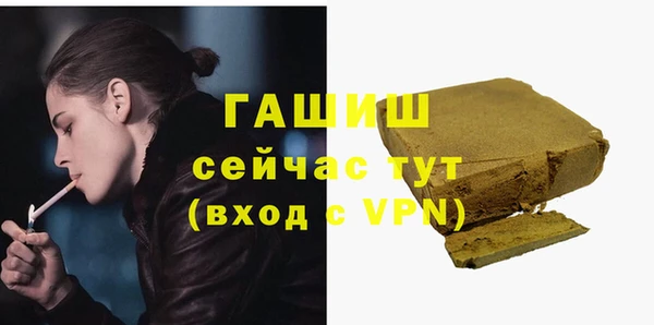 герыч Балахна