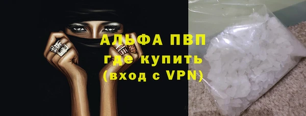 герыч Балахна