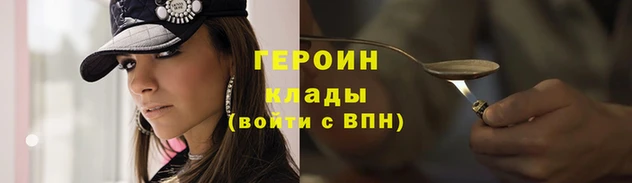герыч Балахна
