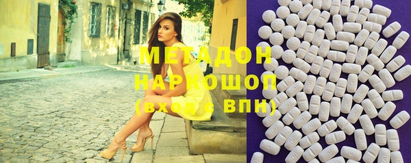 амф Балабаново