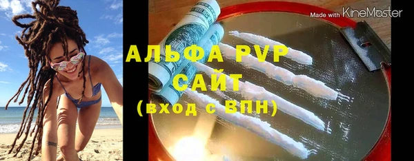 амф Балабаново