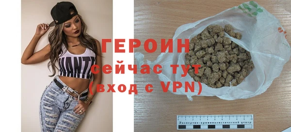 герыч Балахна
