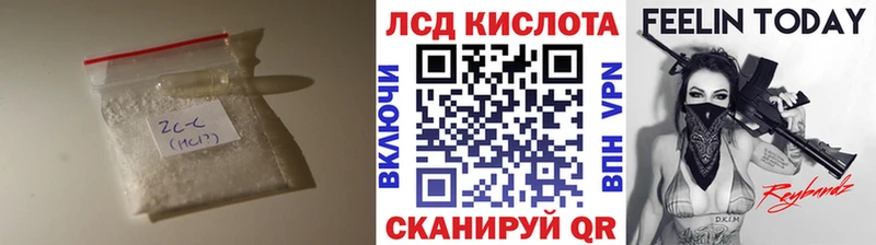 Лсд 25 экстази кислота  Тында 