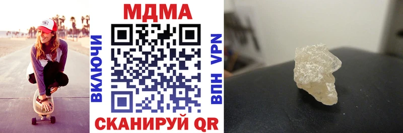 МДМА crystal  Тында 