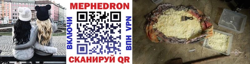 Мефедрон мука blacksprut как войти нарко площадка наркотические препараты Тында