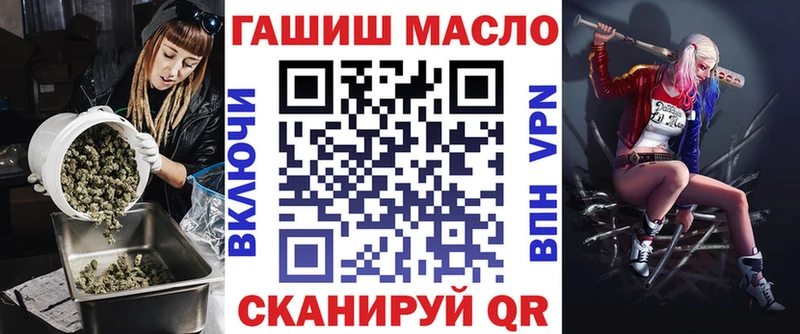 Дистиллят ТГК гашишное масло  наркошоп  Тында 
