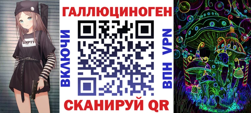 kraken tor  купить наркоту  Тында  Псилоцибиновые грибы мухоморы 