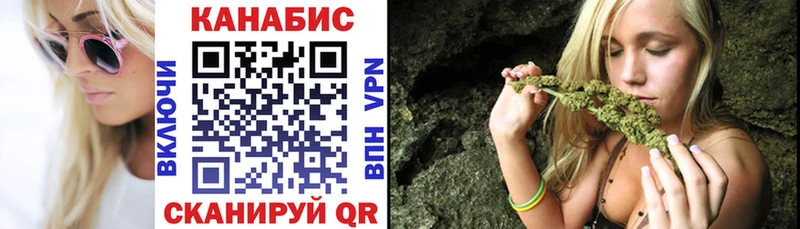 Марихуана тримм  Тында 